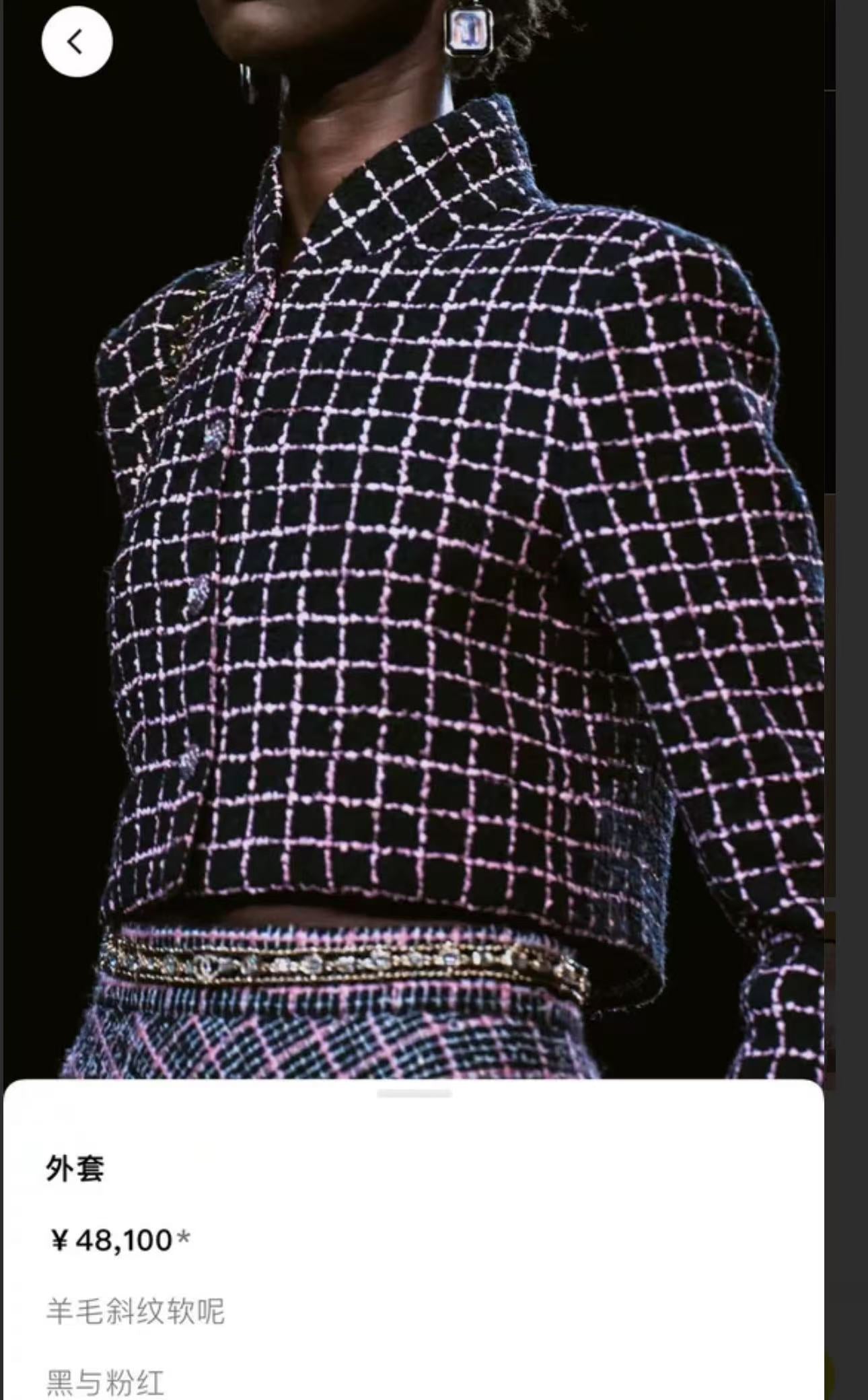 Chanel 23K Black Pink Coat size:38
