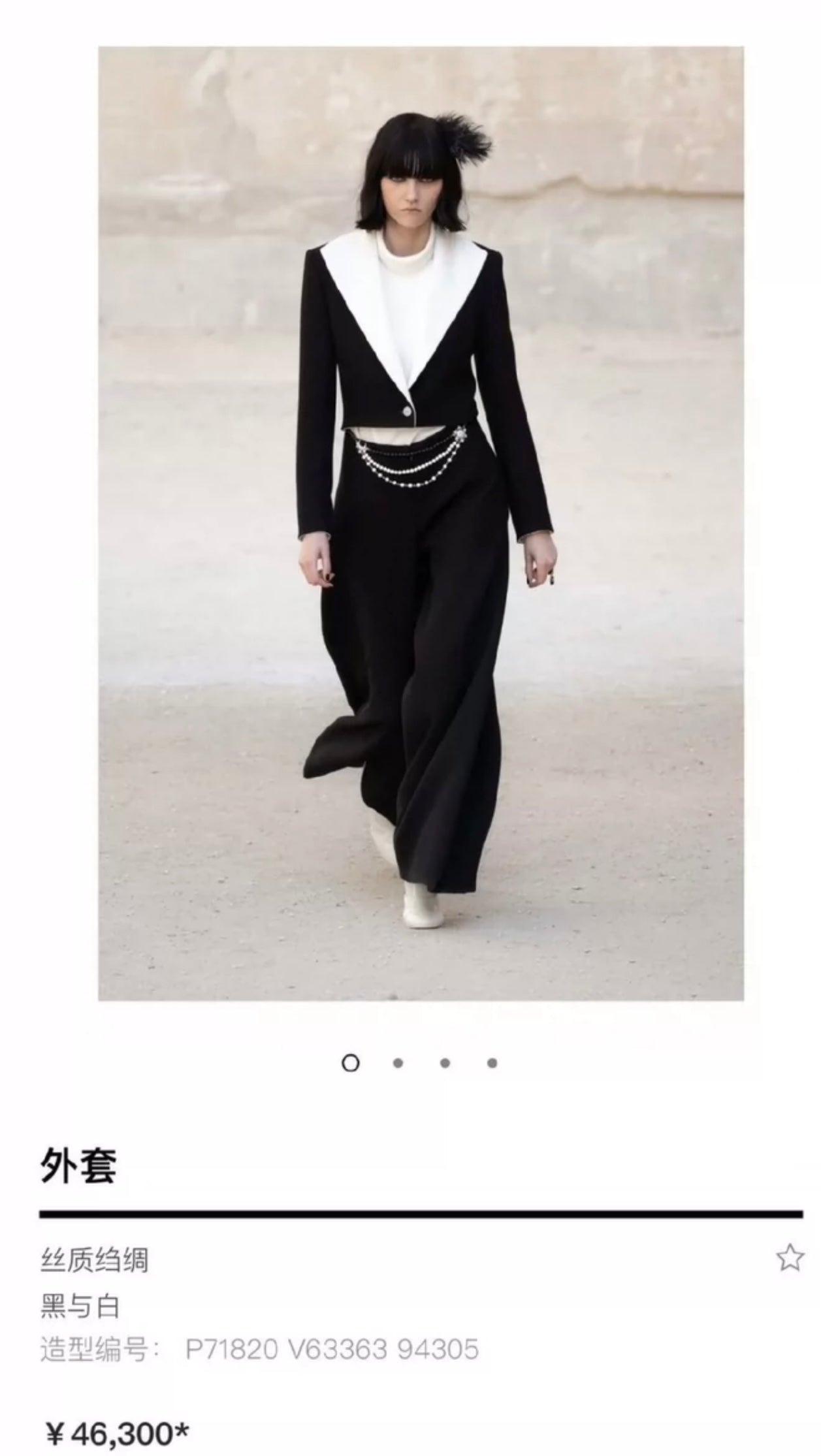 Chanel 2022 black and white suit jacket size:38