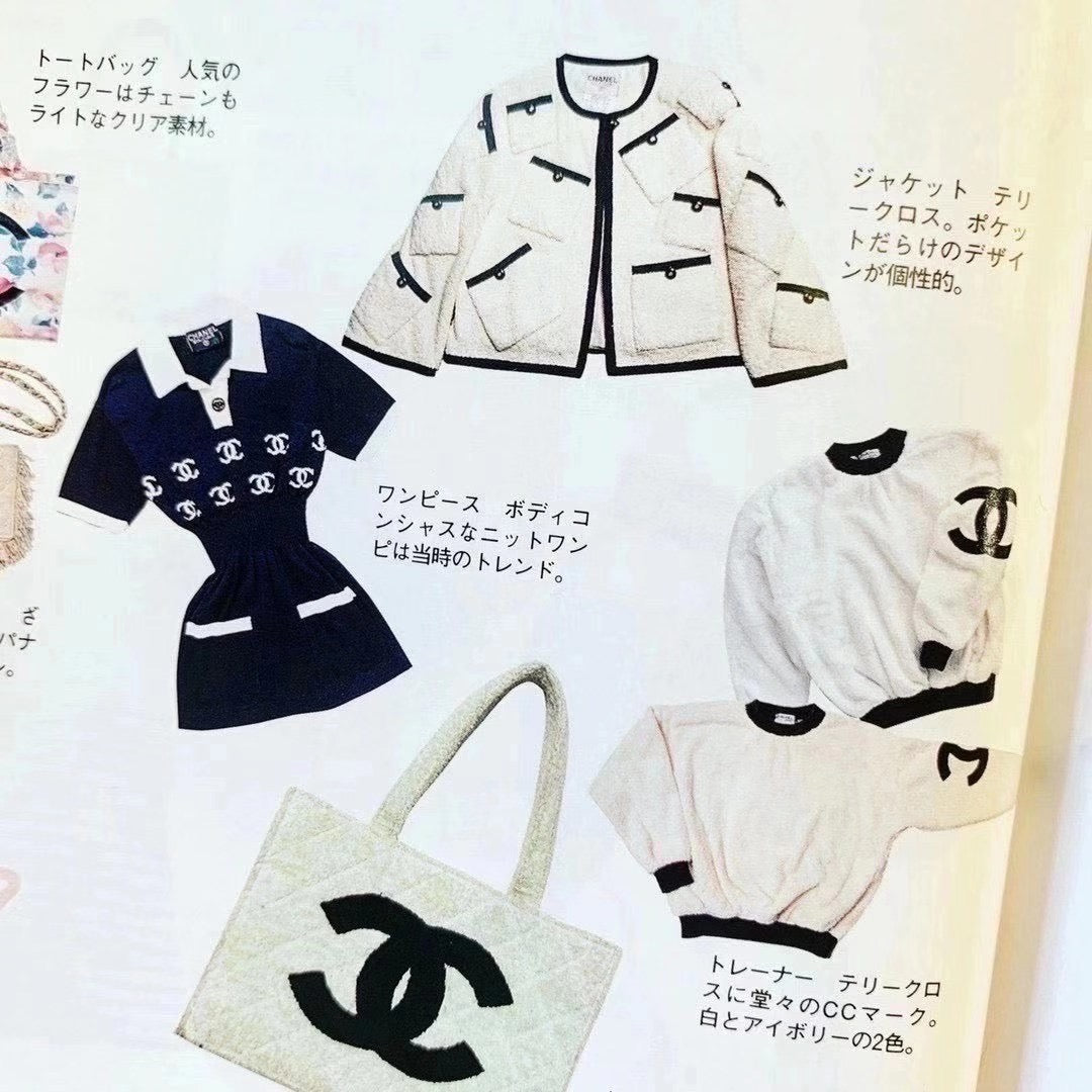 Chanel 1994 runway towel jacket size:36